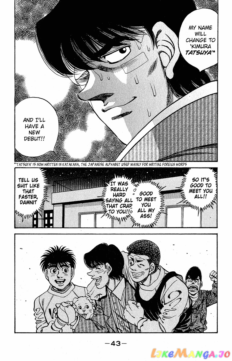 Read Hajime no Ippo En Manga Online