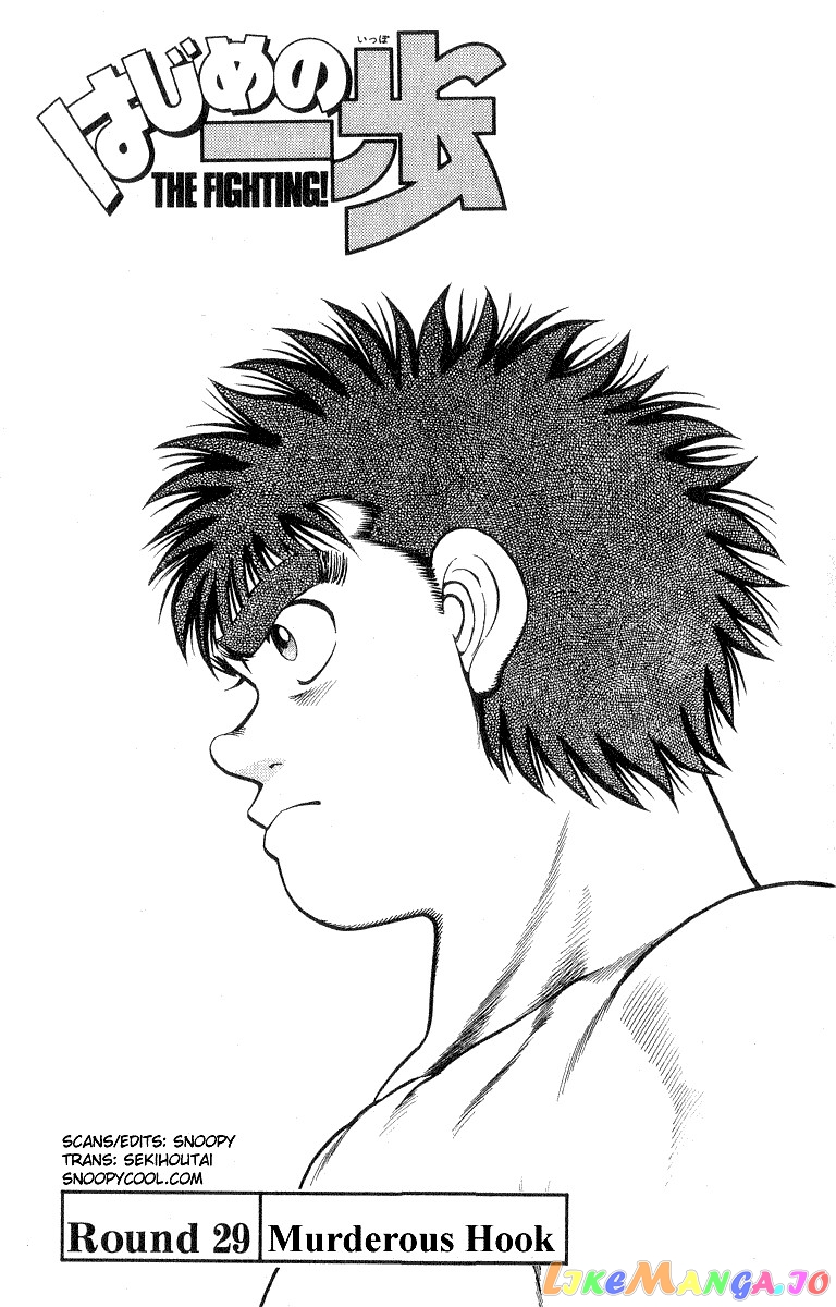 Read Hajime no Ippo En Manga Online