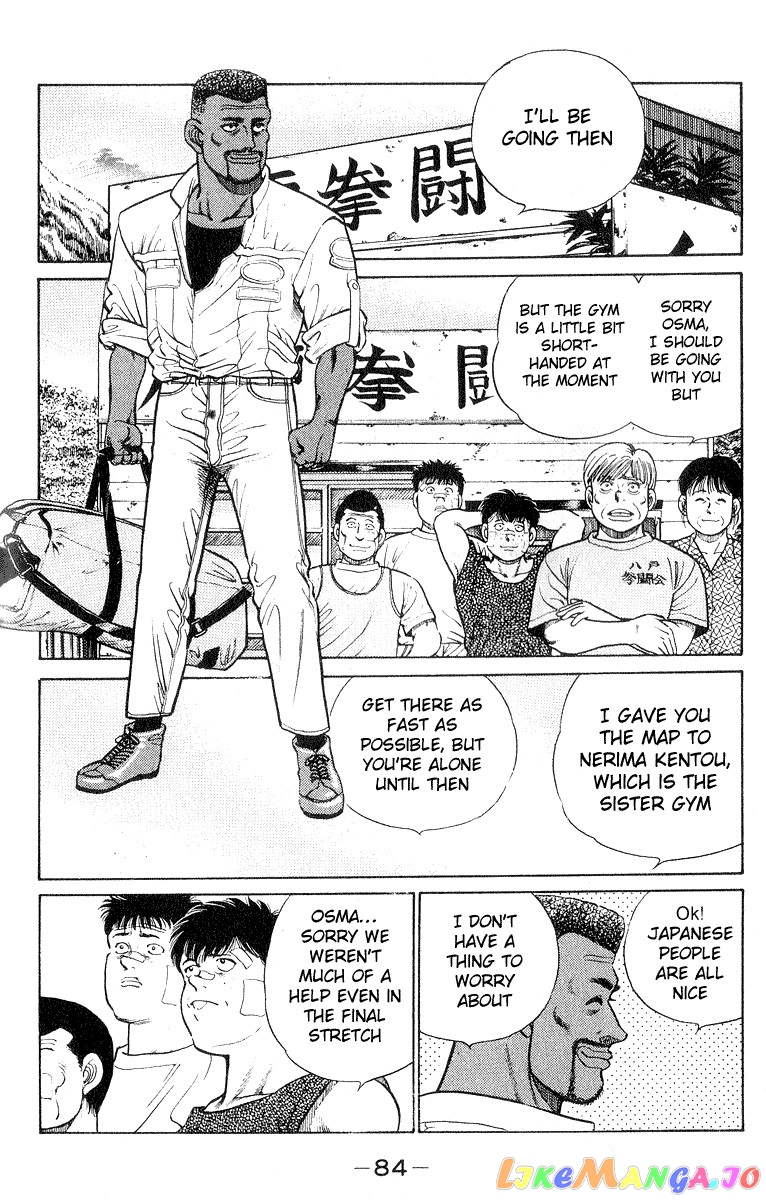 Read Hajime no Ippo En Manga Online