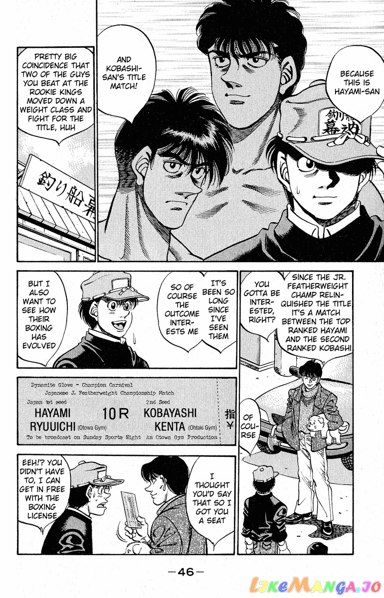 Read Hajime no Ippo En Manga Online