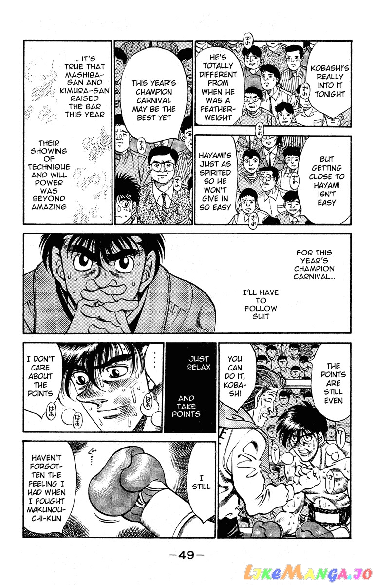Read Hajime no Ippo En Manga Online