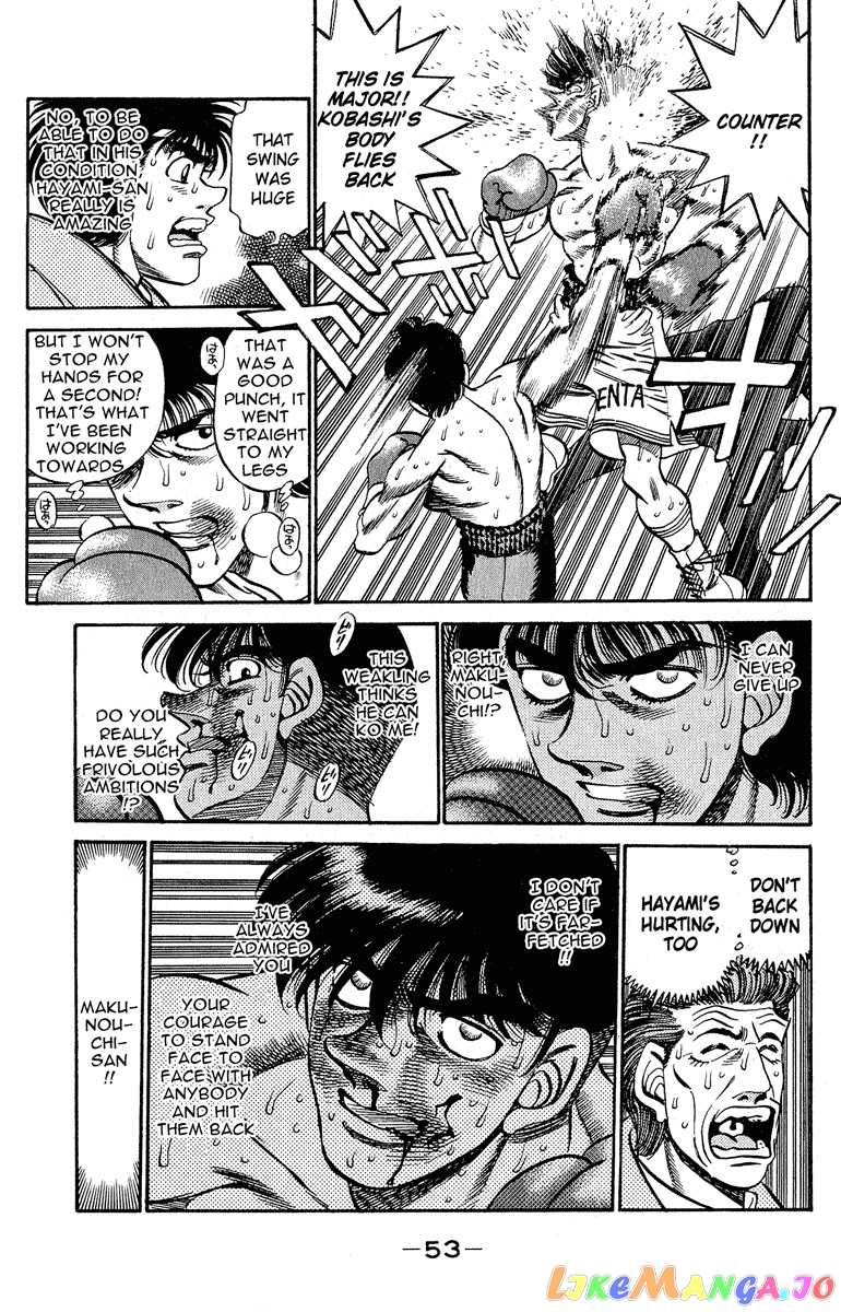 Read Hajime no Ippo En Manga Online