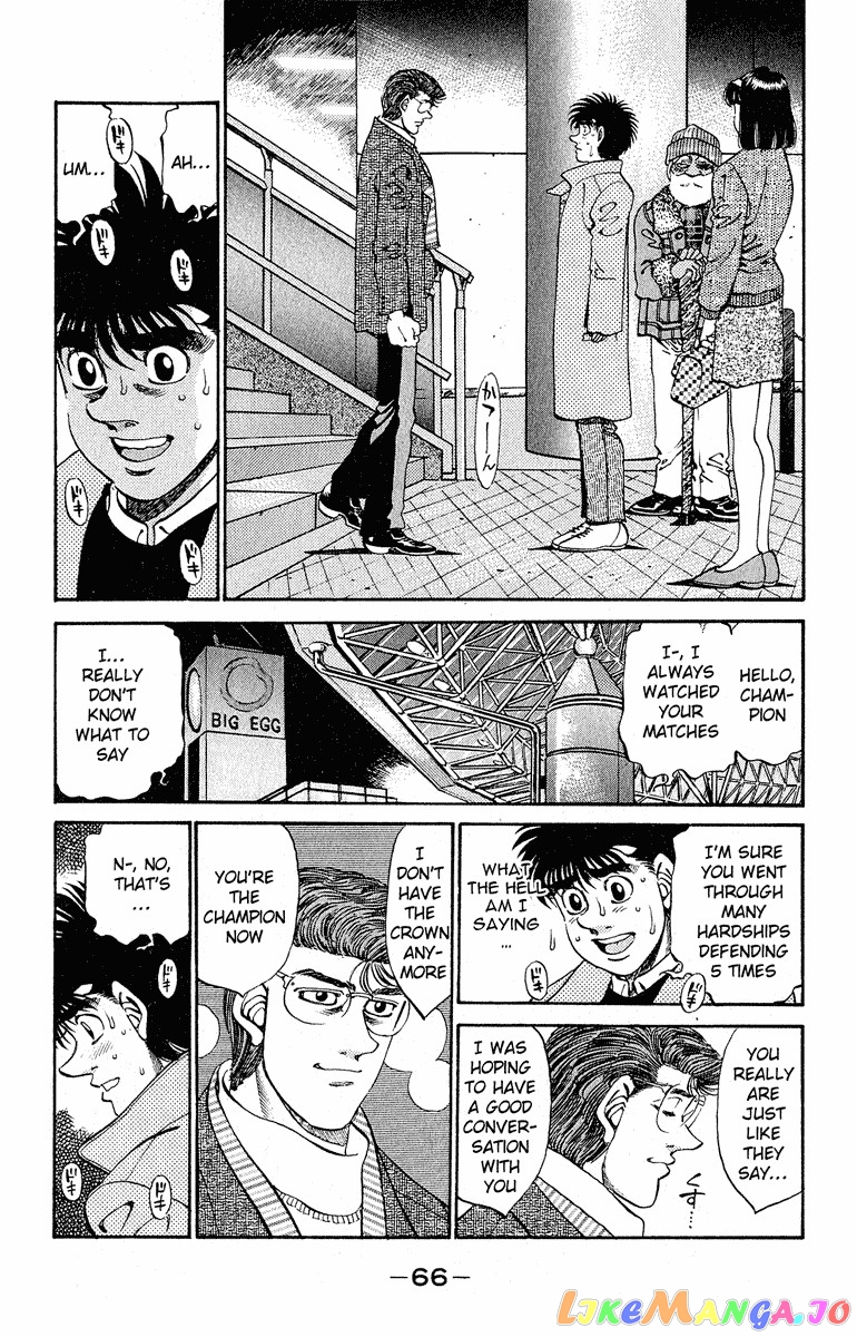 Read Hajime no Ippo En Manga Online