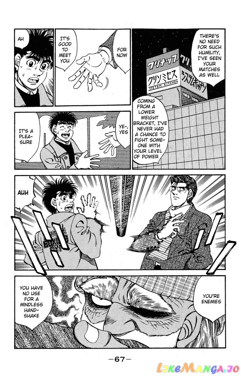 Read Hajime no Ippo En Manga Online