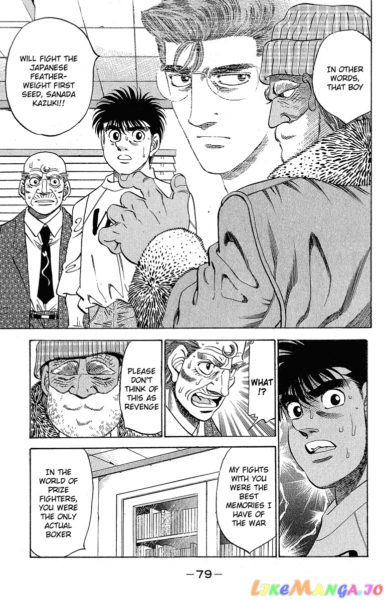 Read Hajime no Ippo En Manga Online
