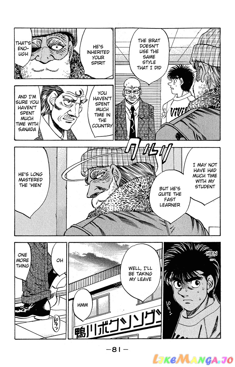 Read Hajime no Ippo En Manga Online