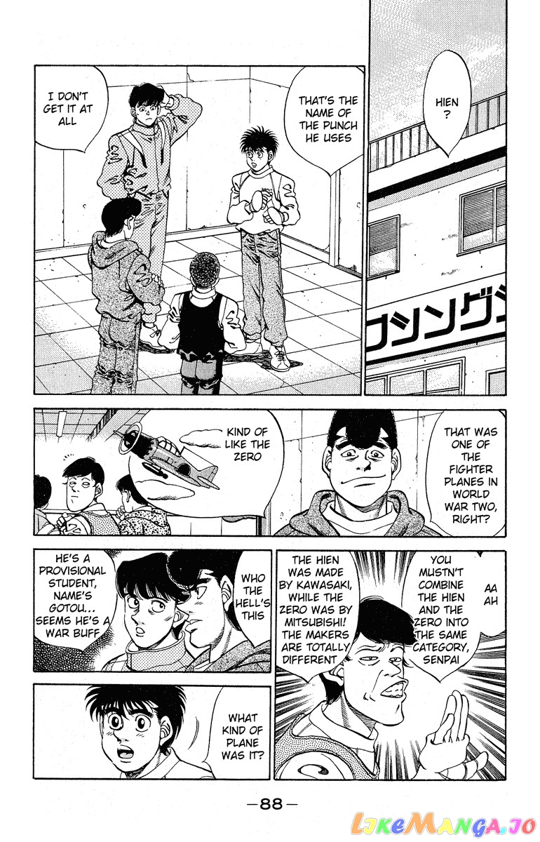 Read Hajime no Ippo En Manga Online