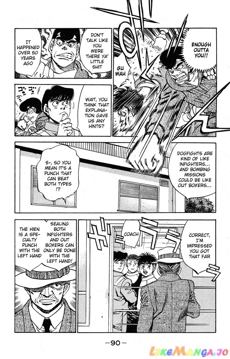 Read Hajime no Ippo En Manga Online