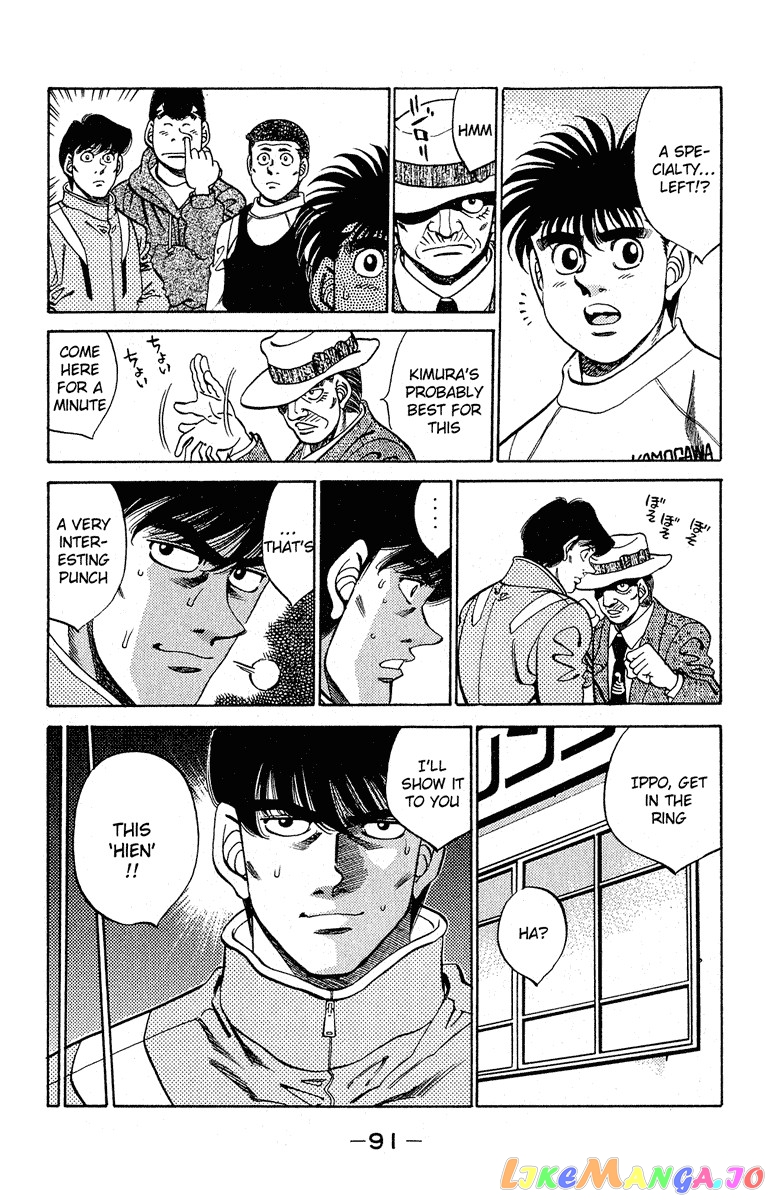 Read Hajime no Ippo En Manga Online