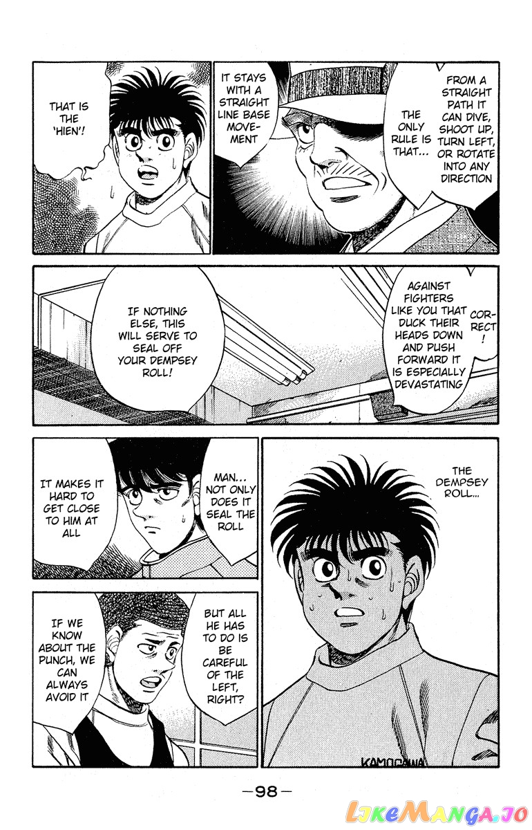 Read Hajime no Ippo En Manga Online