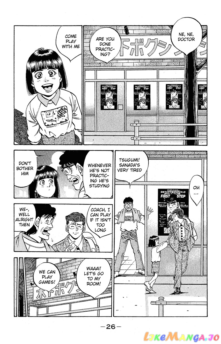 Read Hajime no Ippo En Manga Online