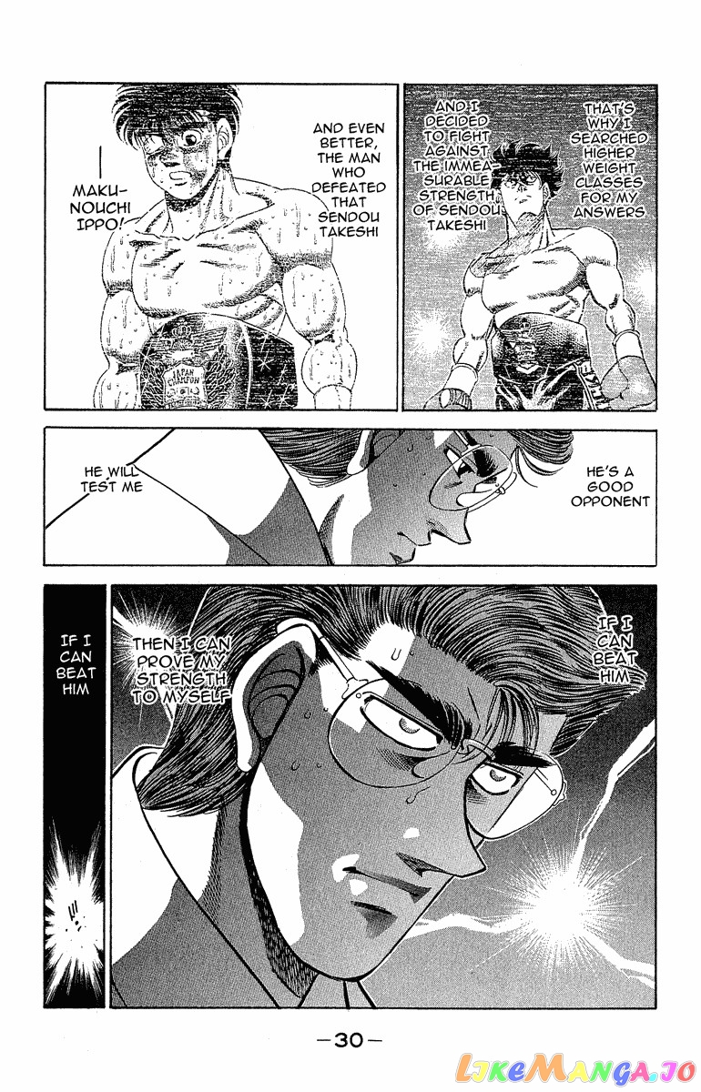 Read Hajime no Ippo En Manga Online