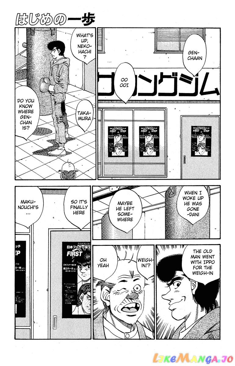 Read Hajime no Ippo En Manga Online