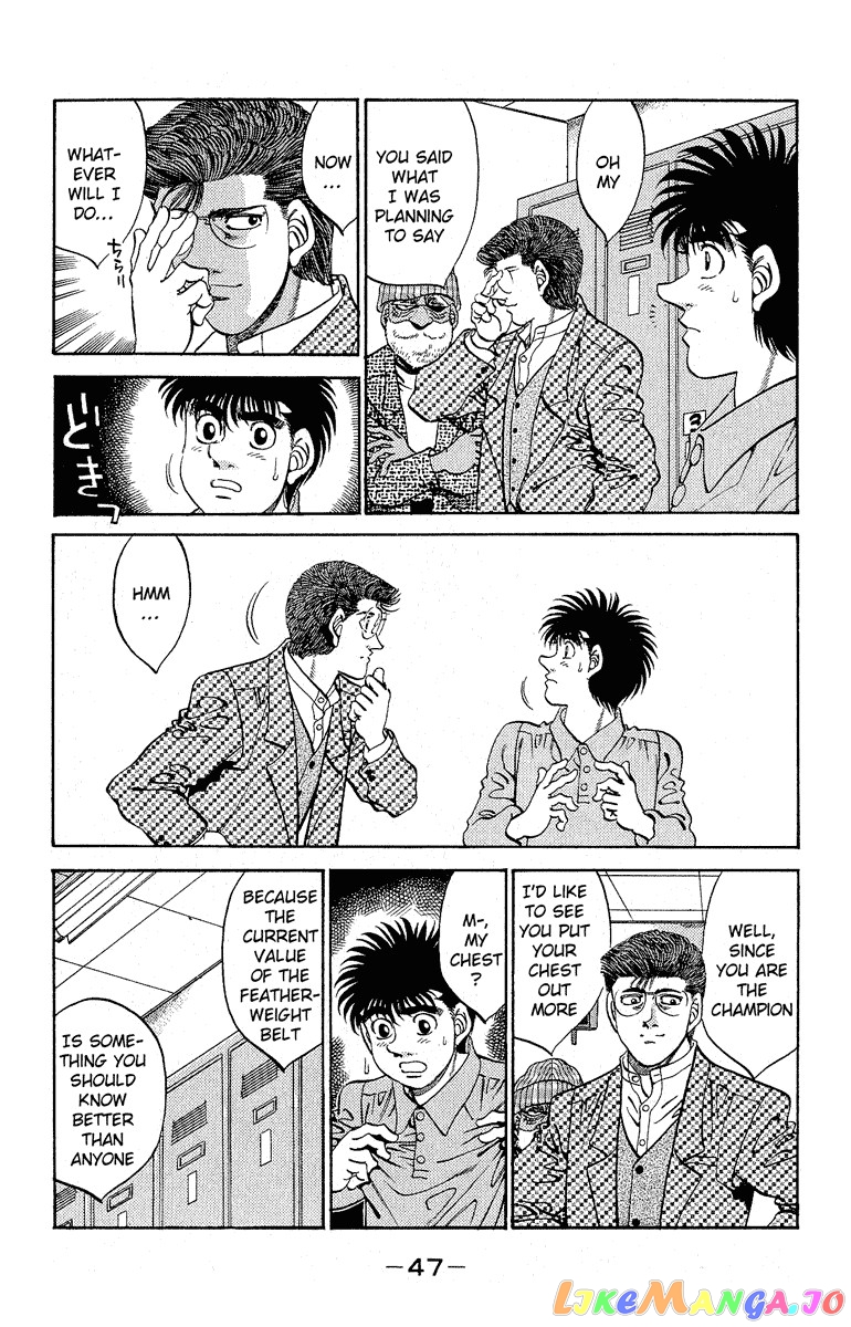 Read Hajime no Ippo En Manga Online