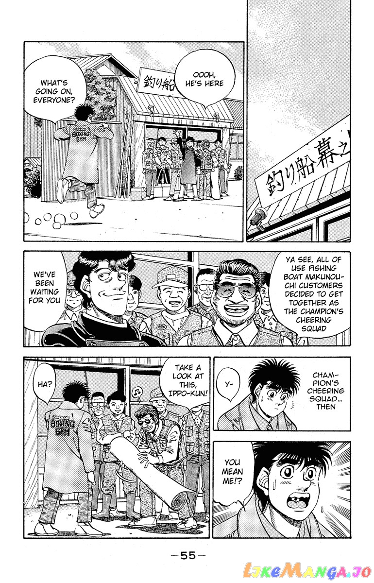 Read Hajime no Ippo En Manga Online