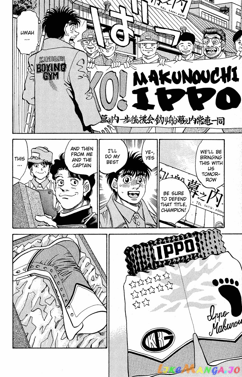 Read Hajime no Ippo En Manga Online