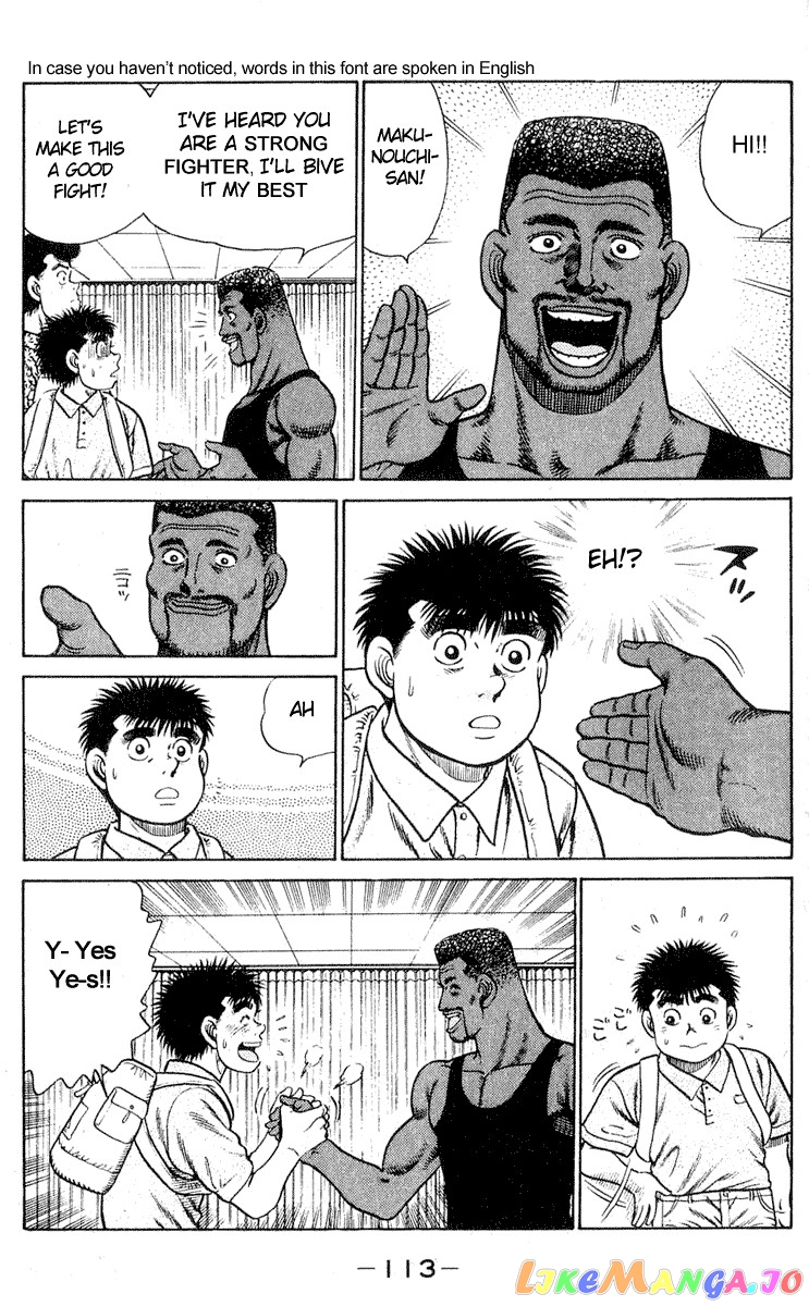Read Hajime no Ippo En Manga Online