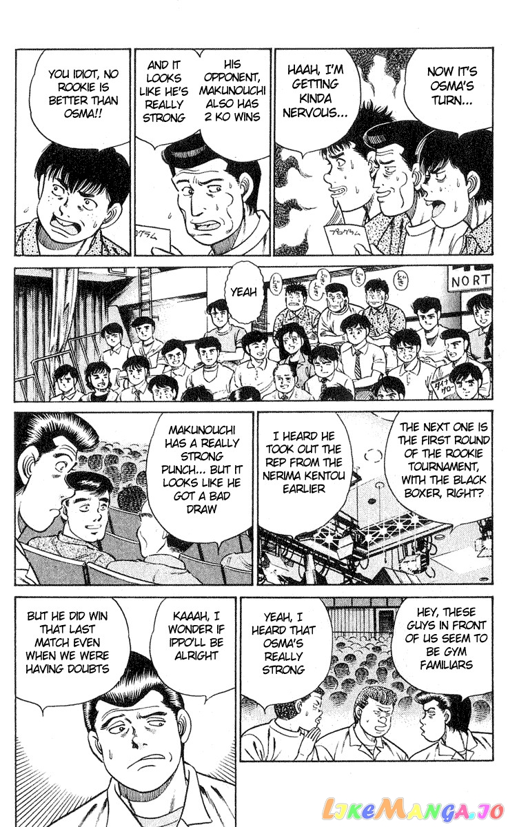 Read Hajime no Ippo En Manga Online