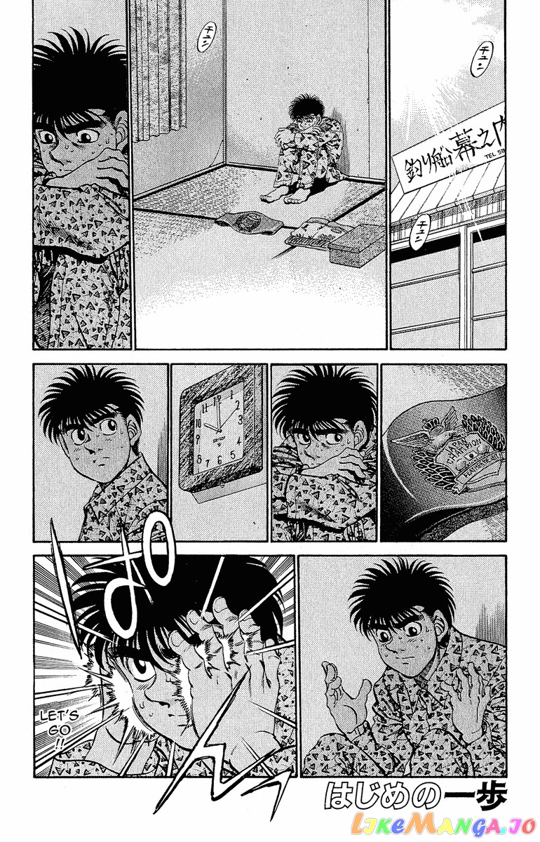 Read Hajime no Ippo En Manga Online