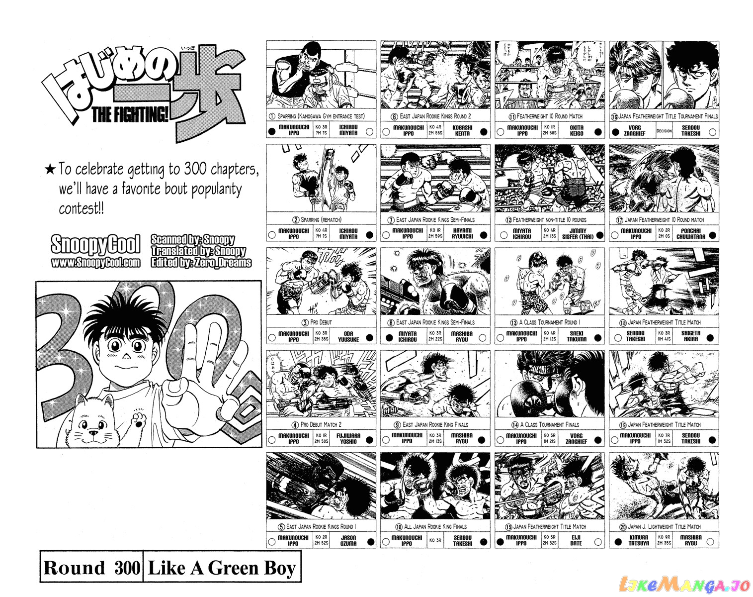 Read Hajime no Ippo En Manga Online