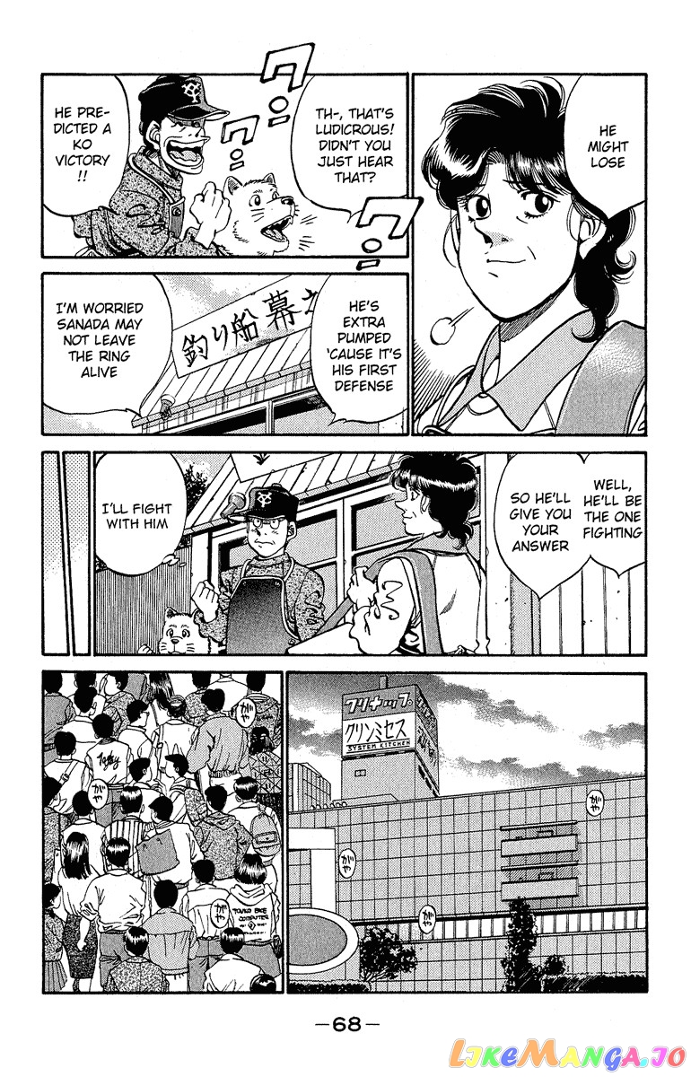 Read Hajime no Ippo En Manga Online