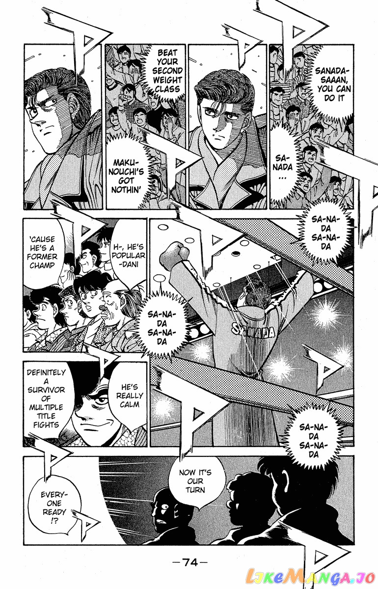Read Hajime no Ippo En Manga Online