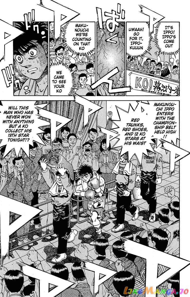 Read Hajime no Ippo En Manga Online