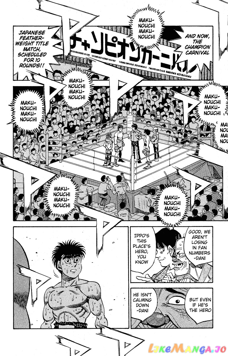 Read Hajime no Ippo En Manga Online