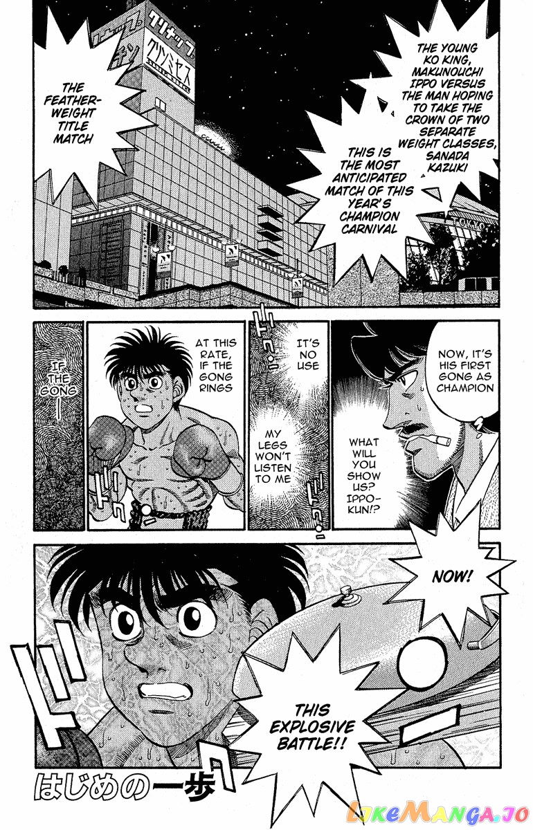 Read Hajime no Ippo En Manga Online