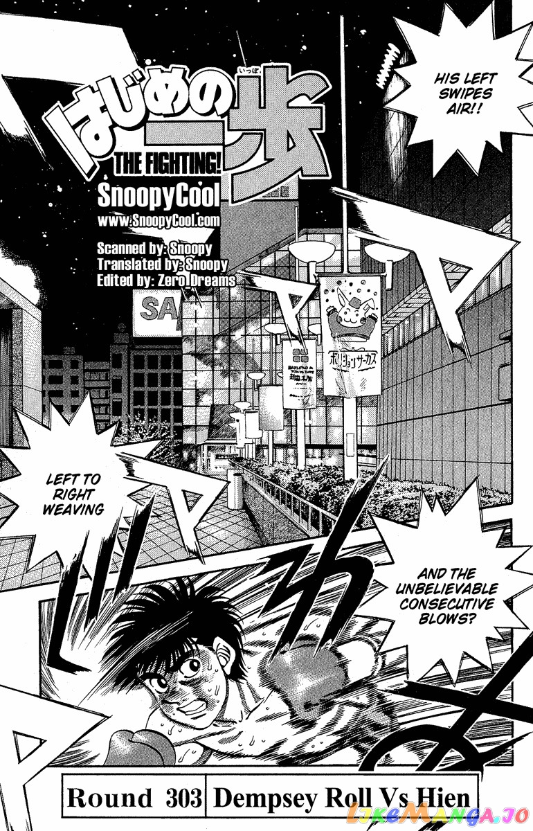 Read Hajime no Ippo En Manga Online