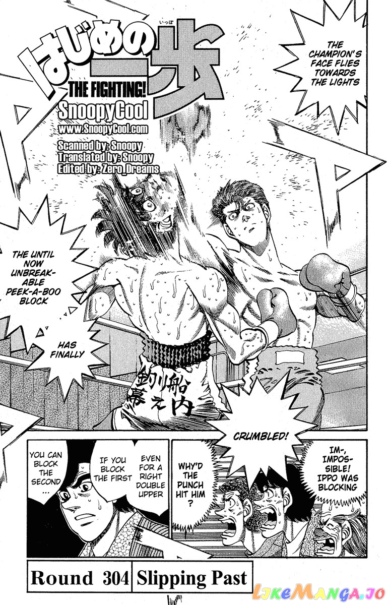 Read Hajime no Ippo En Manga Online