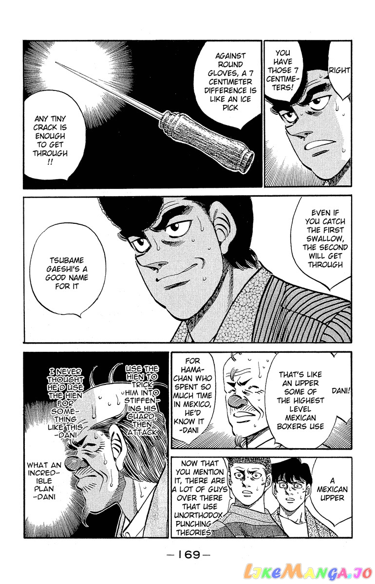 Read Hajime no Ippo En Manga Online