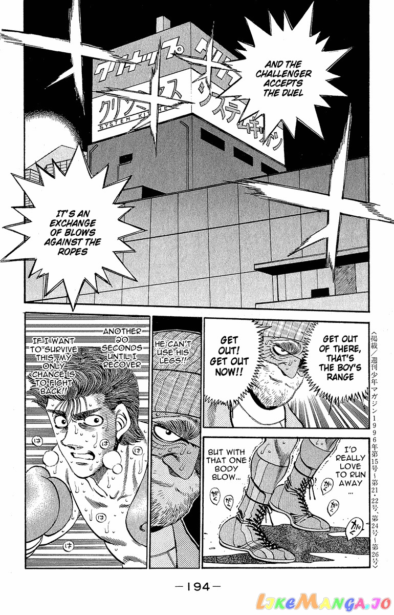 Read Hajime no Ippo En Manga Online