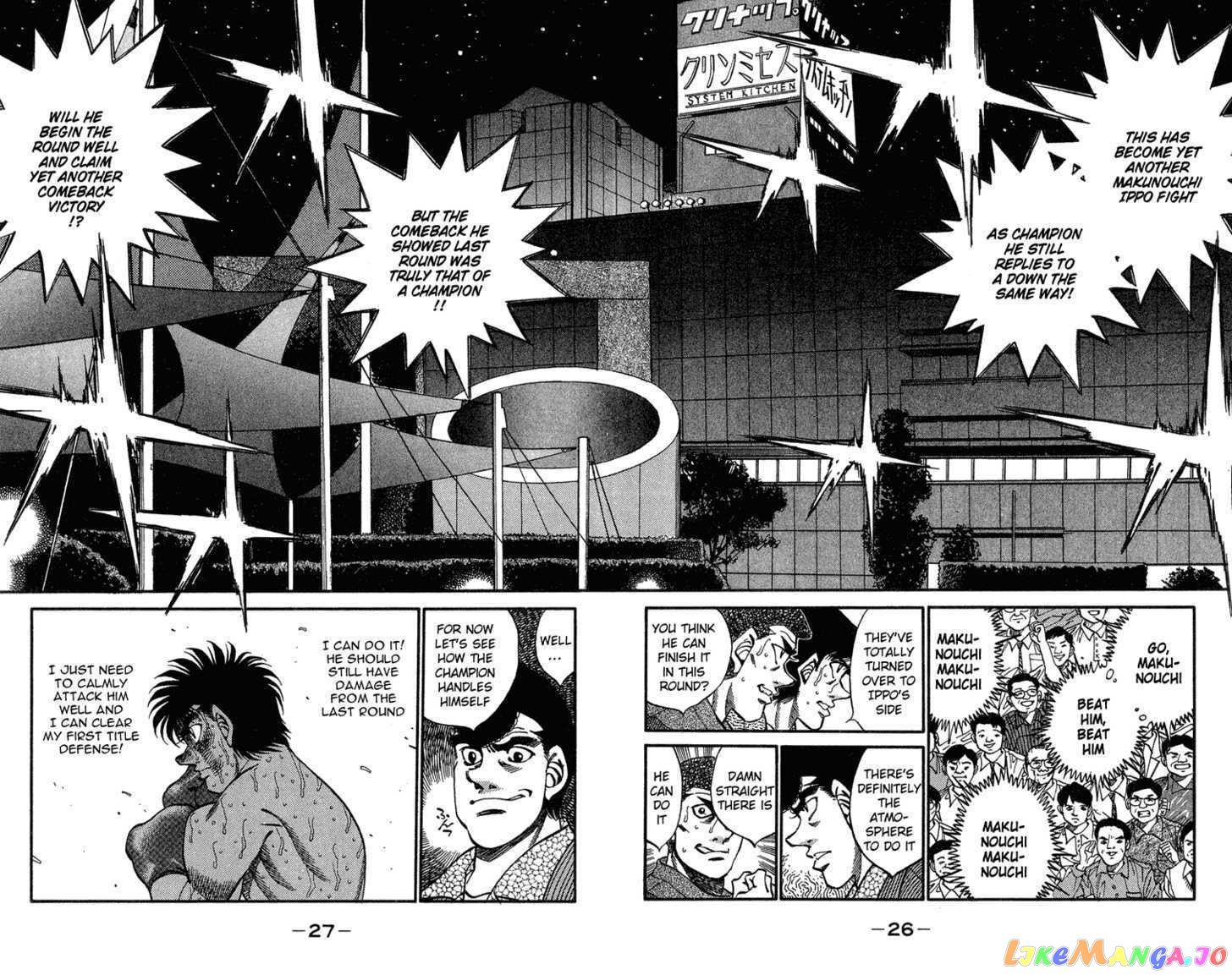 Read Hajime no Ippo En Manga Online