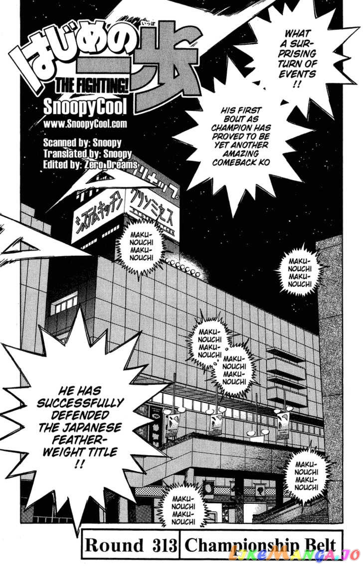 Read Hajime no Ippo En Manga Online