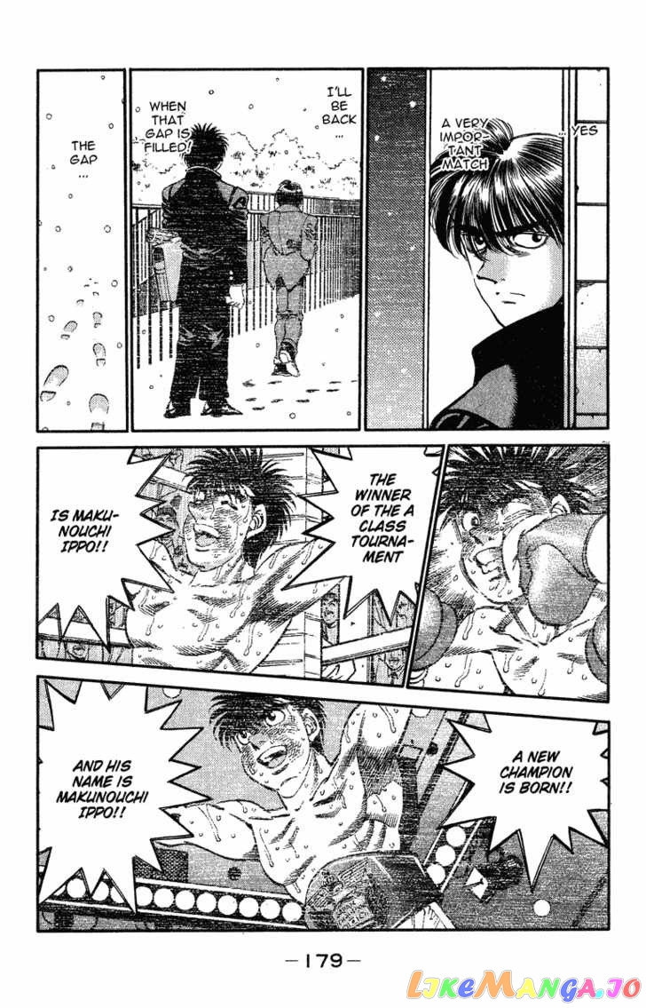 Read Hajime no Ippo En Manga Online