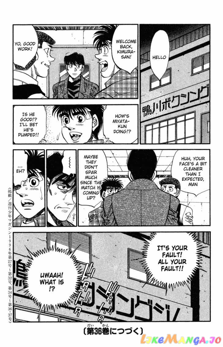 Read Hajime no Ippo En Manga Online