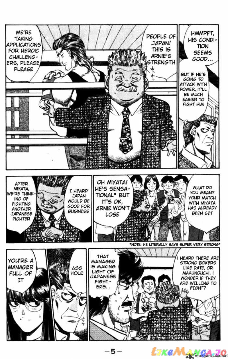 Read Hajime no Ippo En Manga Online