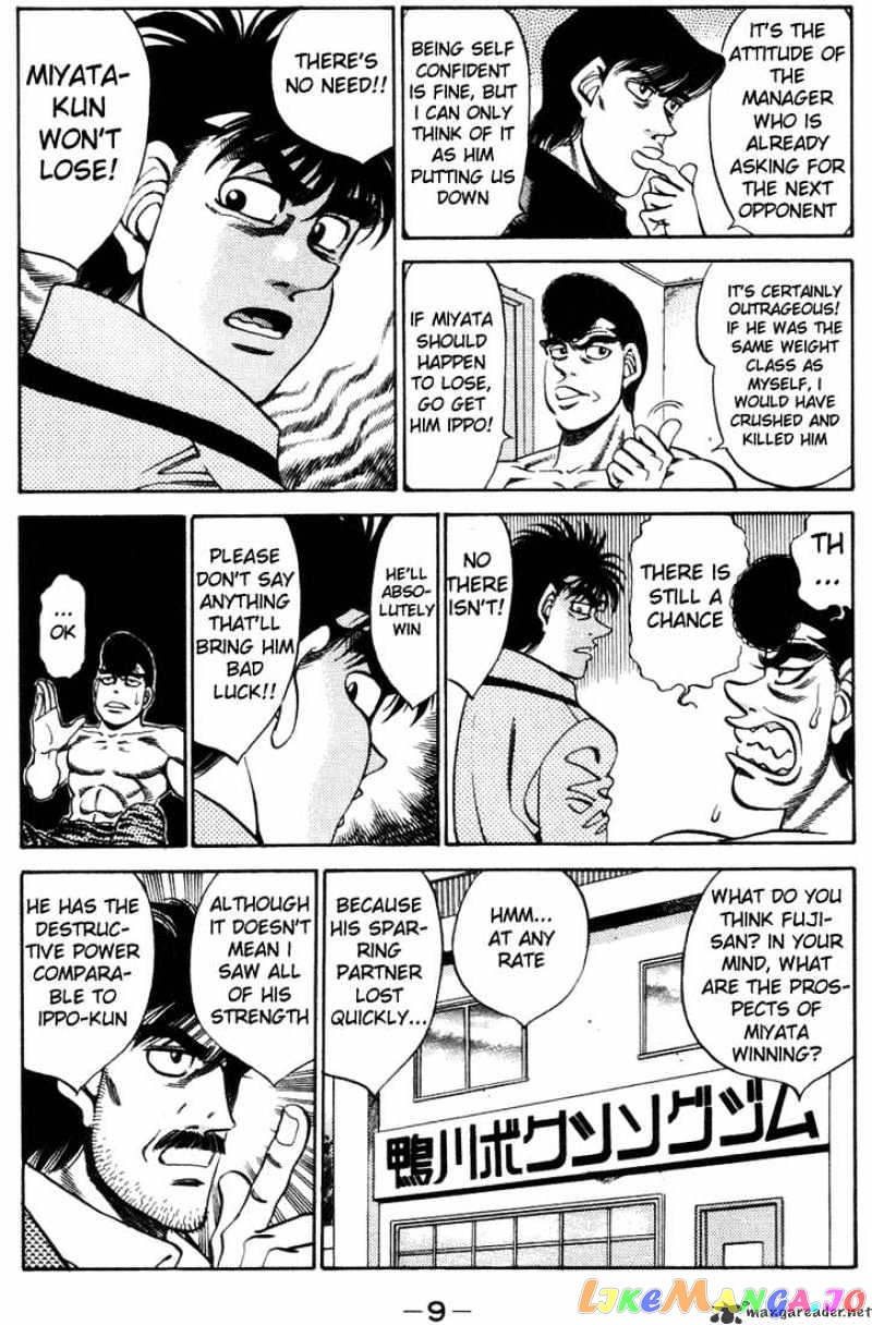 Read Hajime no Ippo En Manga Online