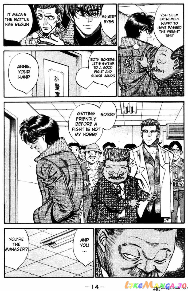 Read Hajime no Ippo En Manga Online