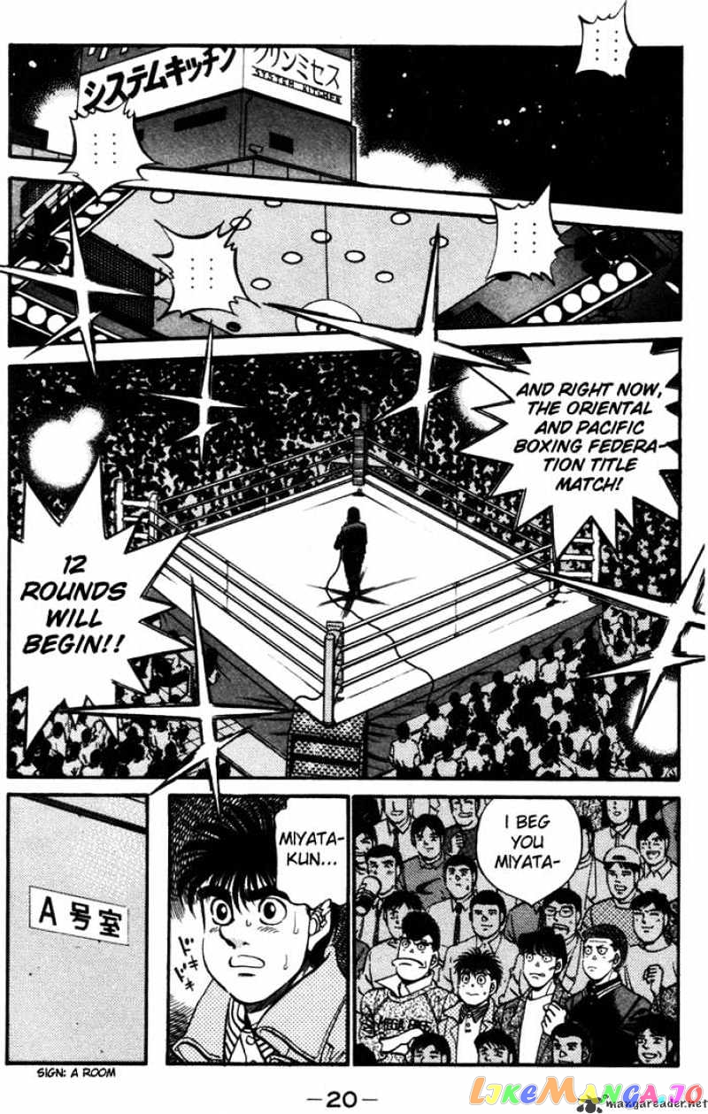 Read Hajime no Ippo En Manga Online