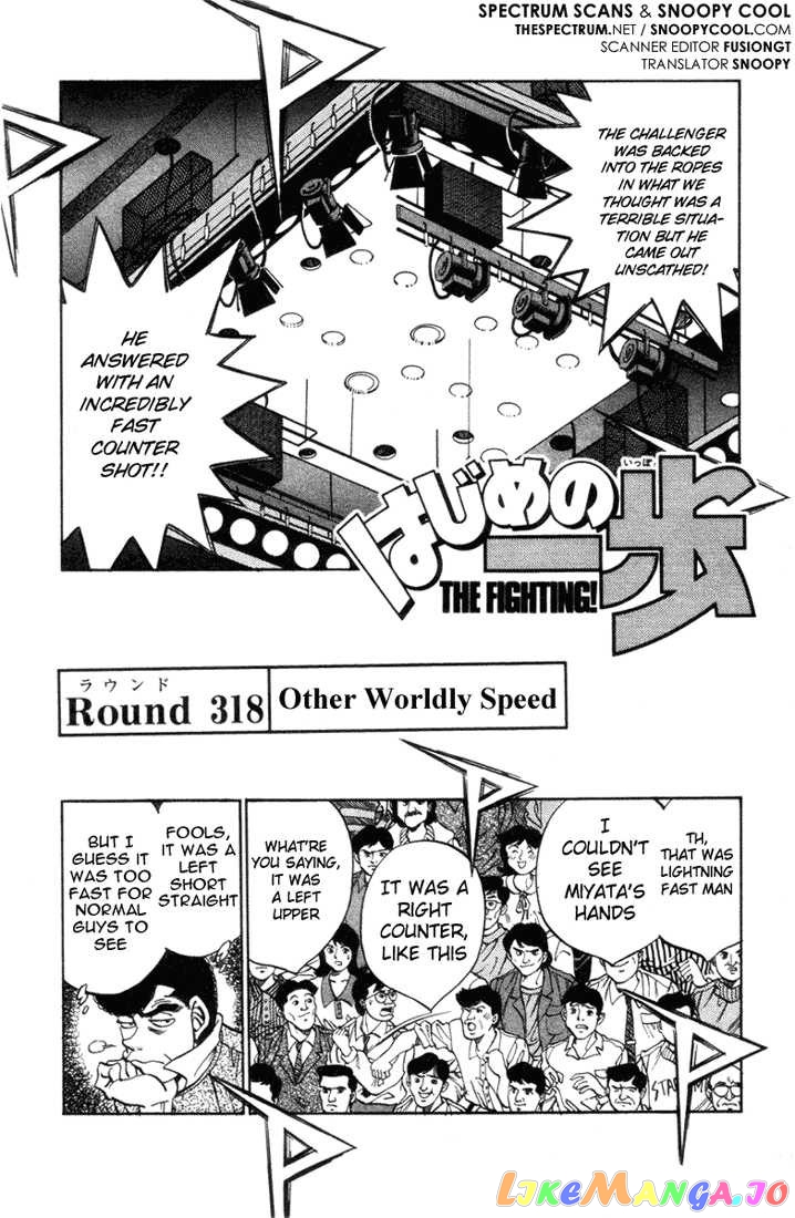 Read Hajime no Ippo En Manga Online