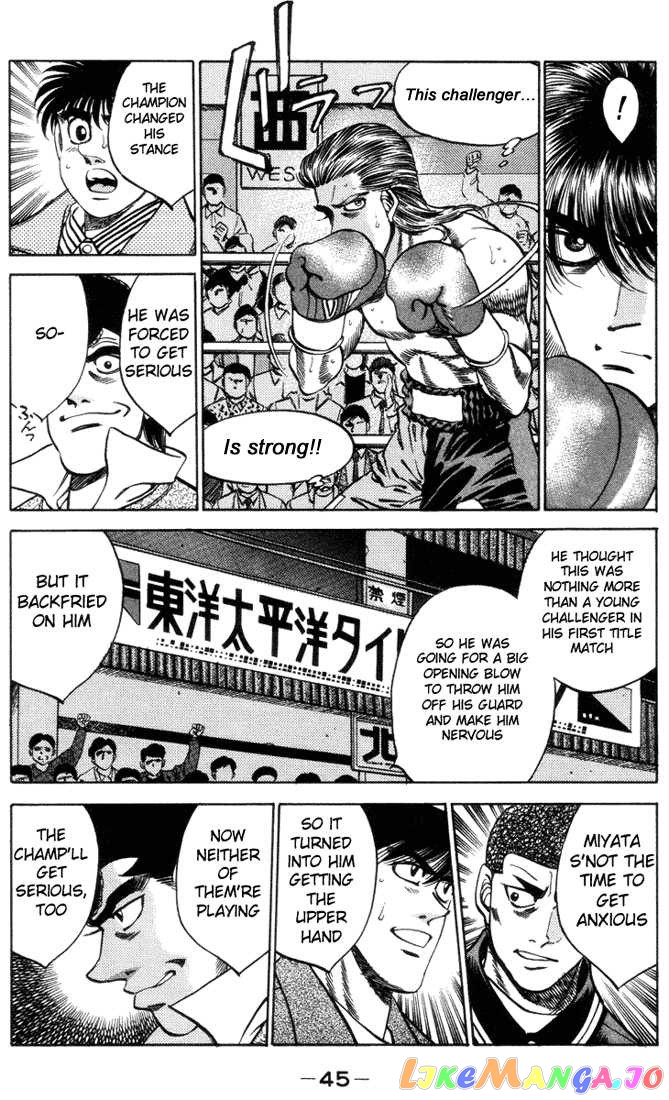 Read Hajime no Ippo En Manga Online