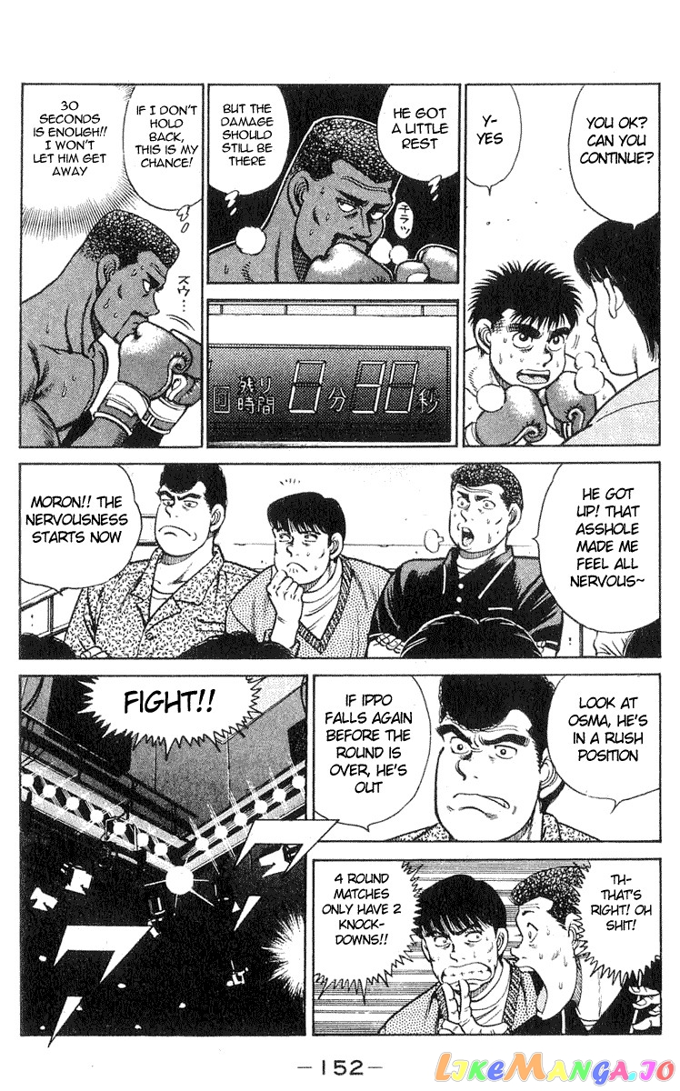 Read Hajime no Ippo En Manga Online