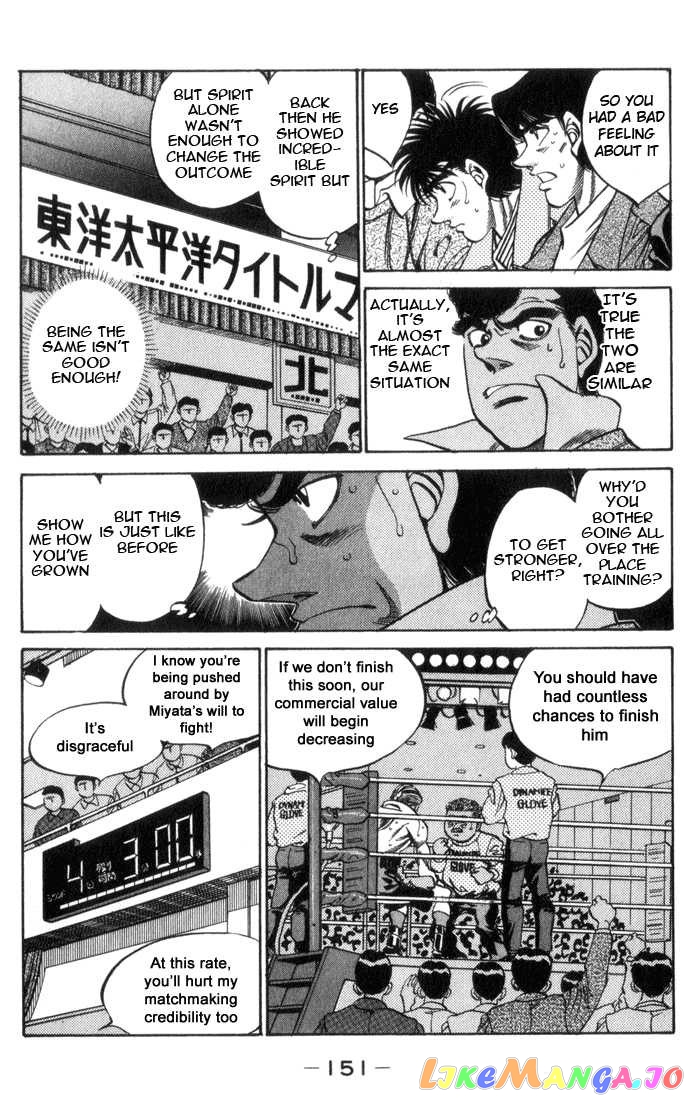 Read Hajime no Ippo En Manga Online