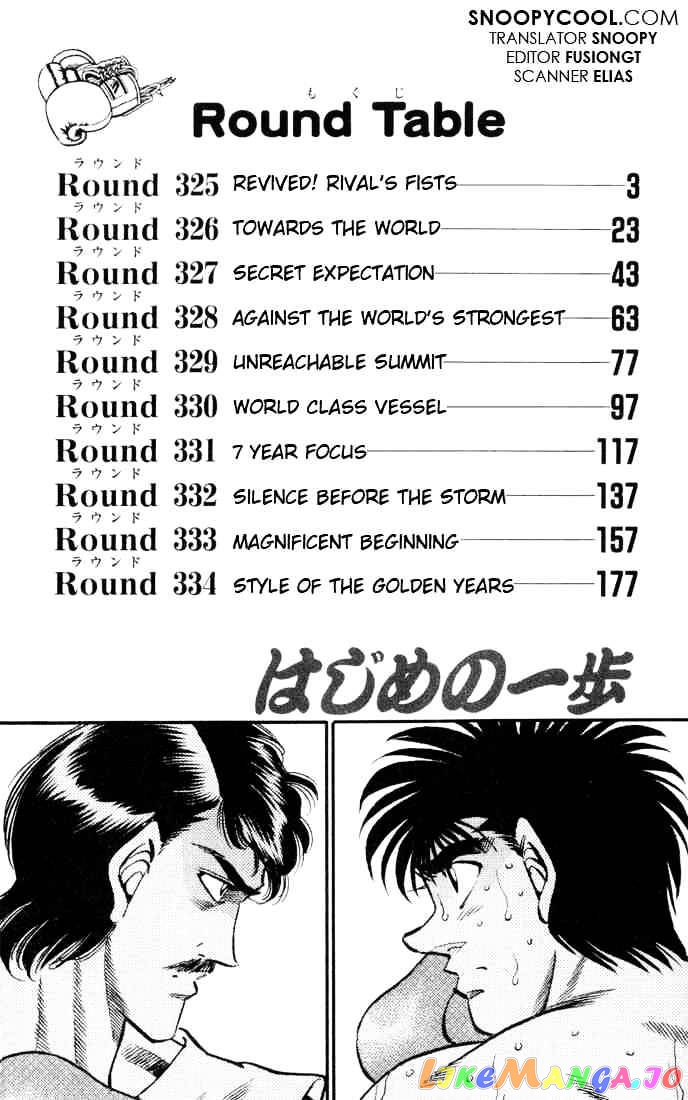 Read Hajime no Ippo En Manga Online
