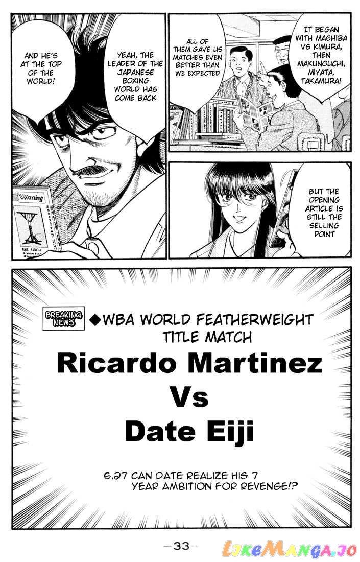 Read Hajime no Ippo En Manga Online