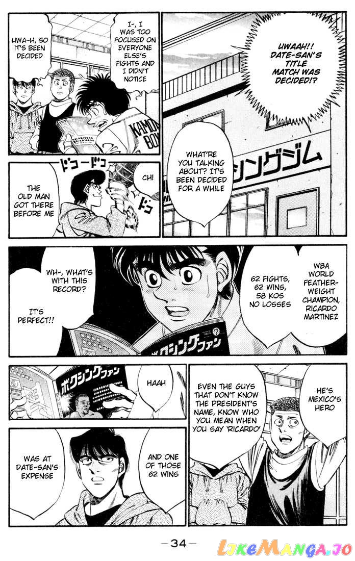 Read Hajime no Ippo En Manga Online