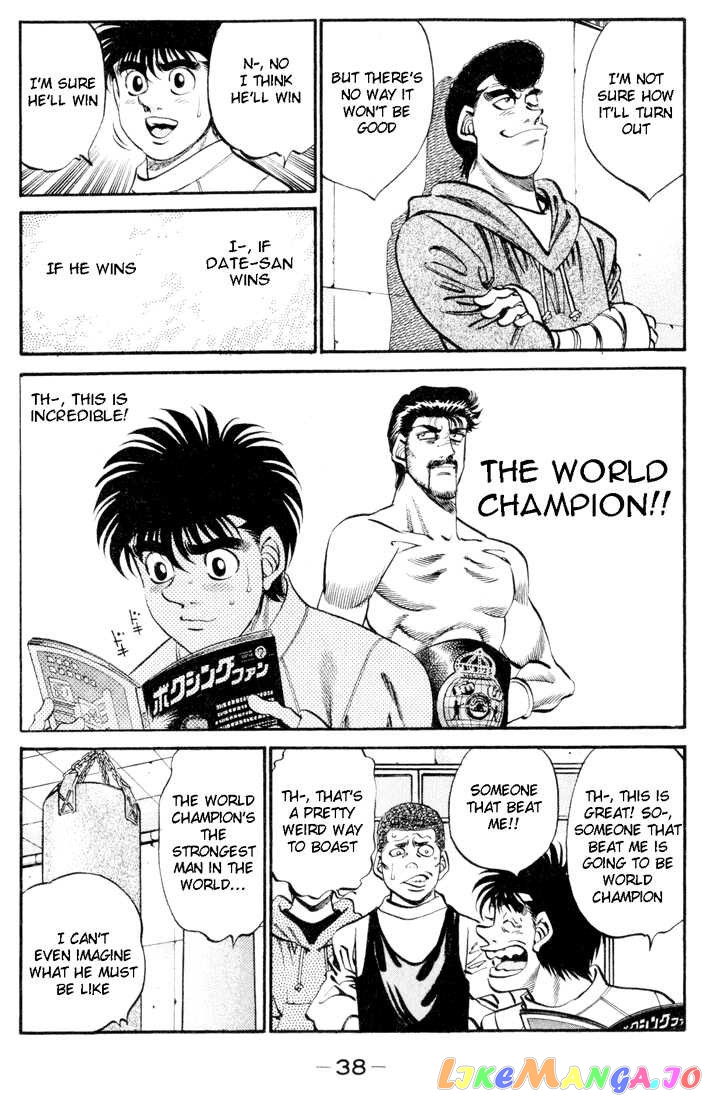 Read Hajime no Ippo En Manga Online