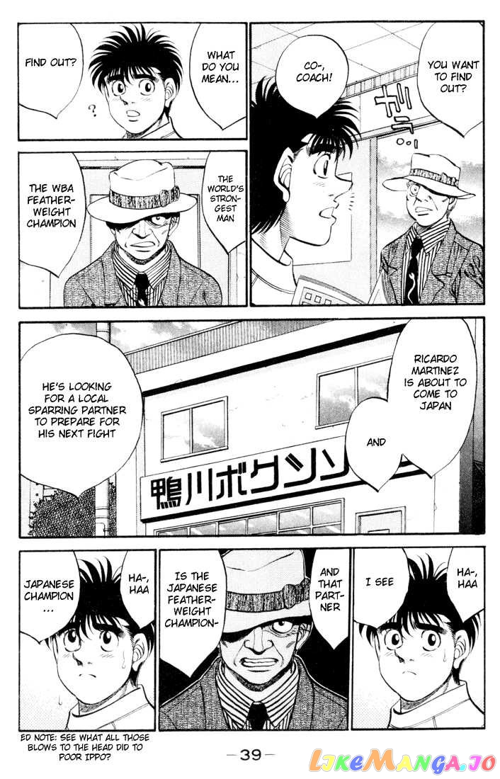 Read Hajime no Ippo En Manga Online